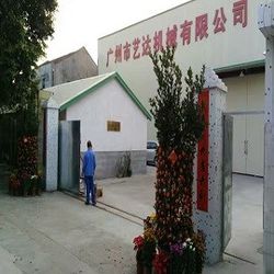 China GUANGZHOU LEADER EQUIPMENT CO., LTD. Profiel van het bedrijf