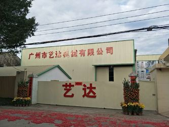 China GUANGZHOU LEADER EQUIPMENT CO., LTD. Profiel van het bedrijf